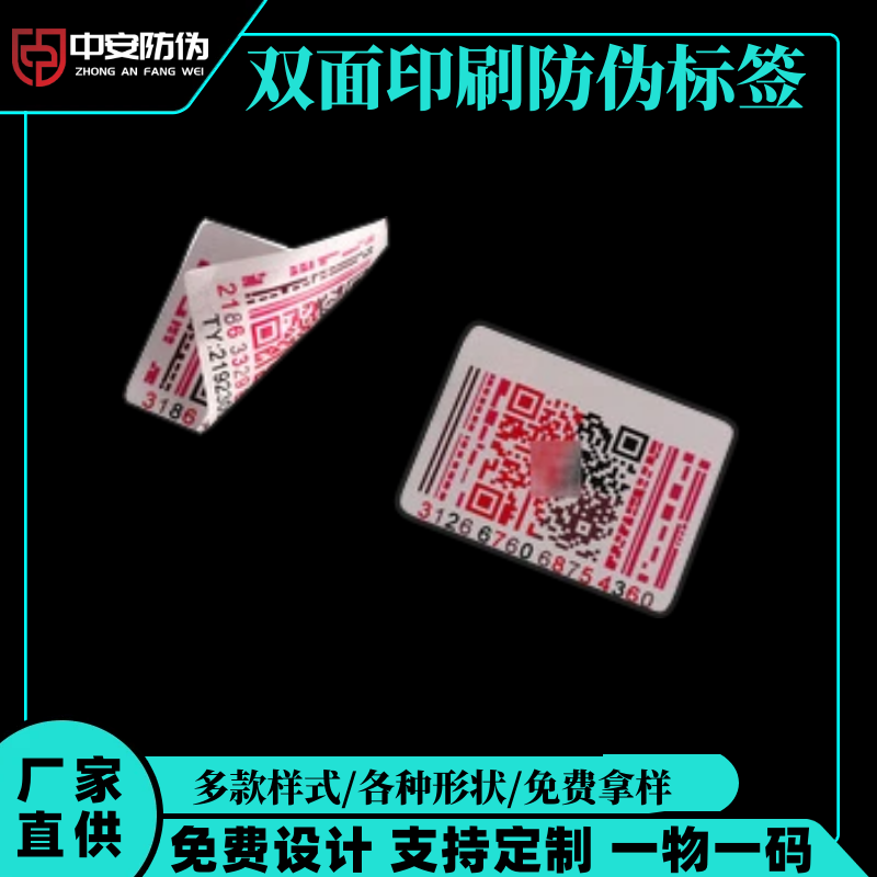 ˫ӡˢαǩ
