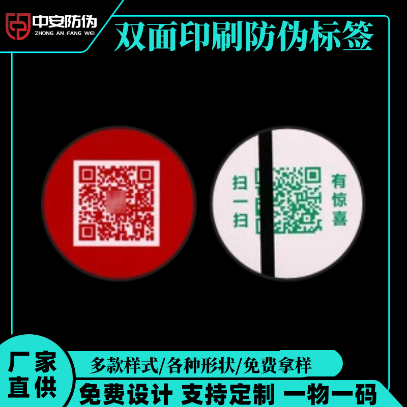 ˫ӡˢαǩ